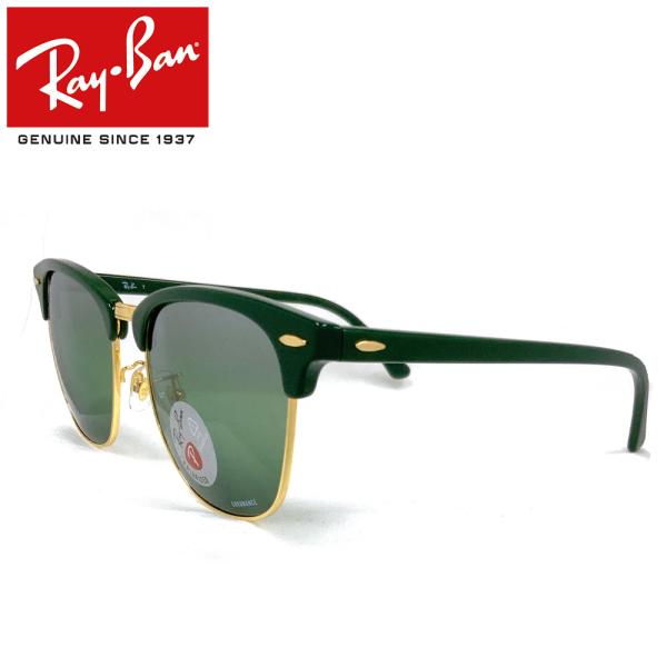レイバン サングラス 偏光レンズ クラブマスター RayBan CLUBMASTER 1368G4(55サイズ) GREEN ON ARISTA /  GREEN MIRROR POLAR アジアンフィット