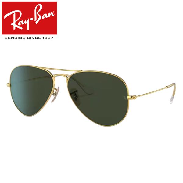 Ray-Ban レイバン サングラス アビエーター RayBan AVIATOR