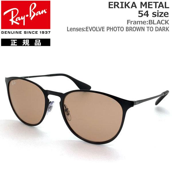 レイバン サングラス 調光レンズ エリカ メタル RayBan METAL ERIKA