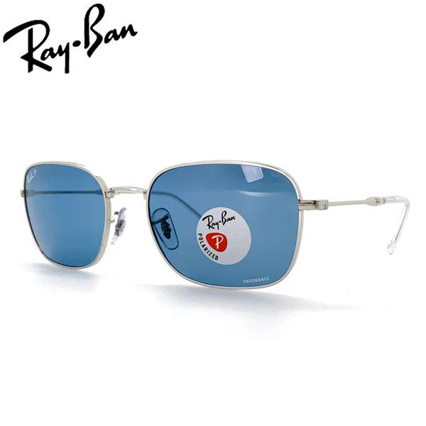 レイバン サングラス RayBan スクエア メタル フレーム/SILVER レンズ