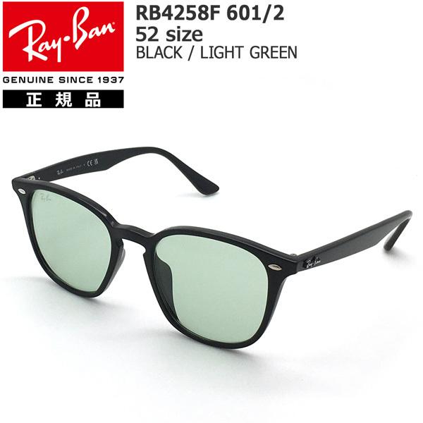 新品正規品　RayBan レイバン RB4258F 601/80 52 アジアン Amazon | Ray-Ban レイバン れいばん サングラス RB4258F 601/80