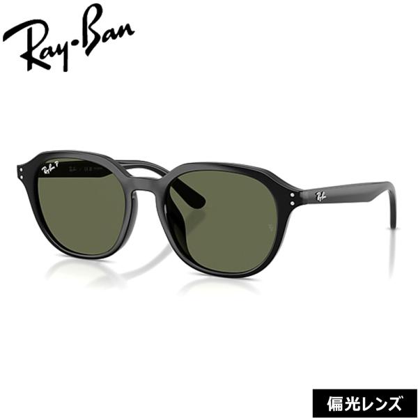 レイバン サングラス RayBan RB4459D 901/9A 54 偏光レンズ フレーム / BLACK レンズ / POLICARBONATE POLARIZED DARK GREEN POLAR 日本限定
