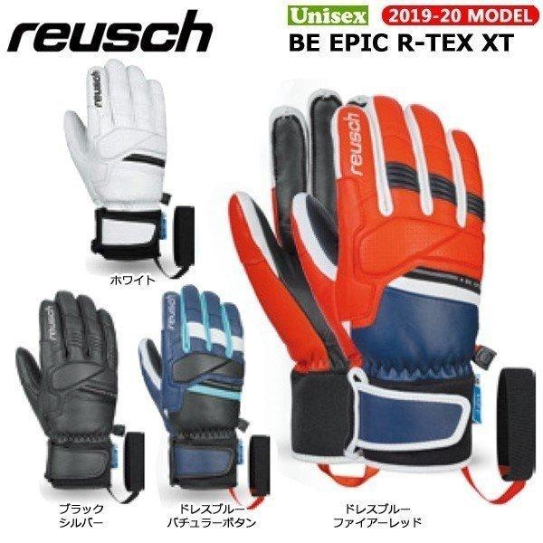 スキー レザー スノーボード グローブ 手袋 19 Epic Reusch スキー ロイッシュ Be Epic R Tex Xt ビーエピックアールテックス ｎｅｗ 5本指 レザー Reu Moveセレクト