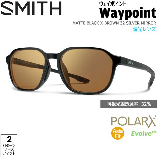 SMITH（スミス） WAYPOINT ウェイポイント MATTE BLACK X-BROWN 32