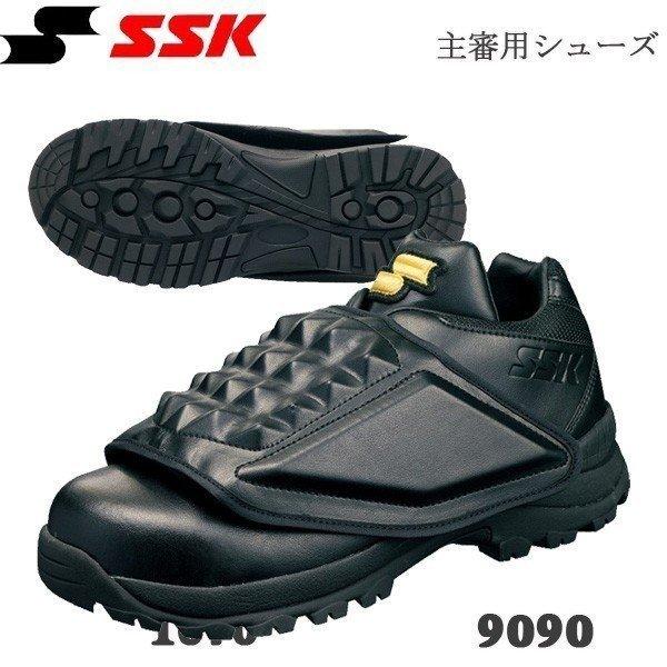 SSK 野球 主審用シューズ ブラック×ブラック 25.0〜30.0cm SSF8000 審判用シューズ アンパイア アンパイ