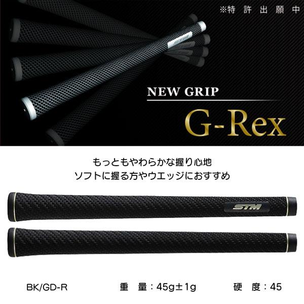 �S���t�O���b�v STM G-Rex �G���X�g�}�[�O���b�v �o�b�N���C���L ���i�摜1