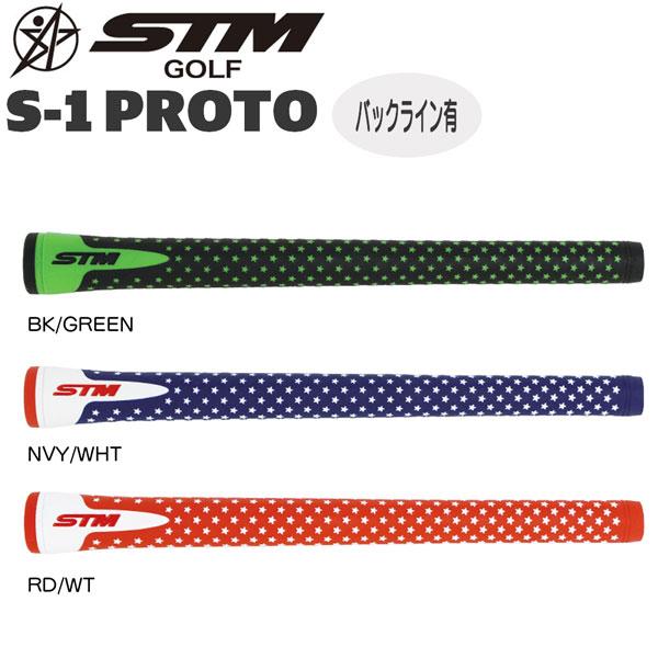 STM グリップ STM グリップ ゴルフ ウッド アイアン用 エスティーエム S