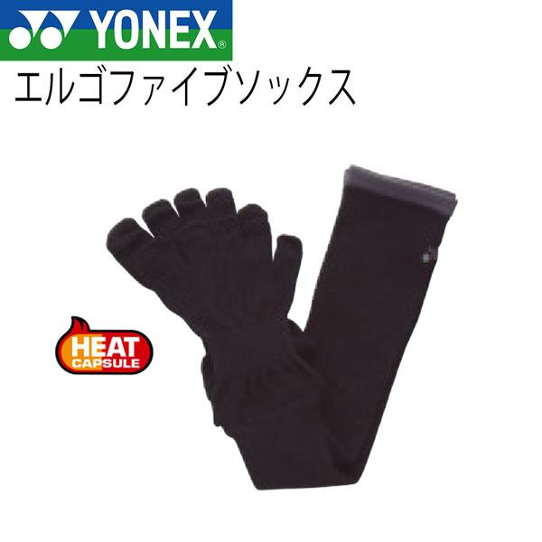 スノーボード 靴下 23-24 YONEX ヨネックス エルゴファイブソックス あたたかい ５本指 人気商品
