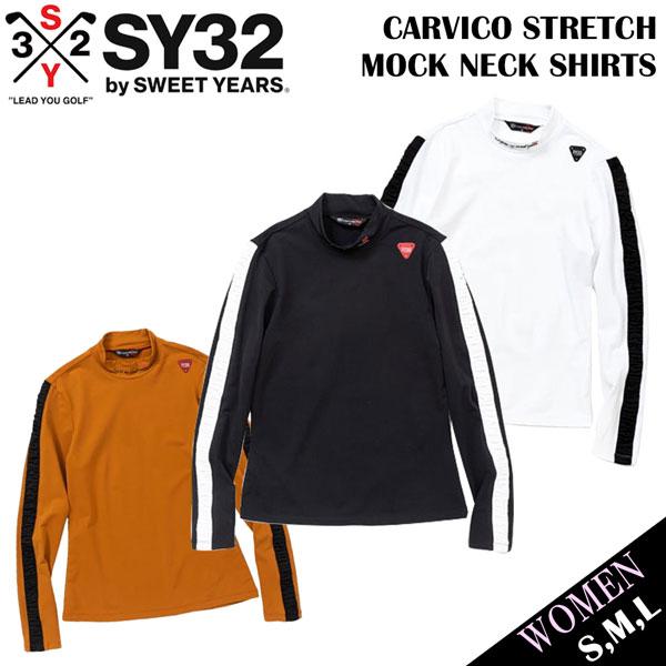 【SY32 SWEET YEARS】レディース モックネックシャツ S ブラック ◇NEW◇ レディースゴルフウェア モックネック SY32 by sweet