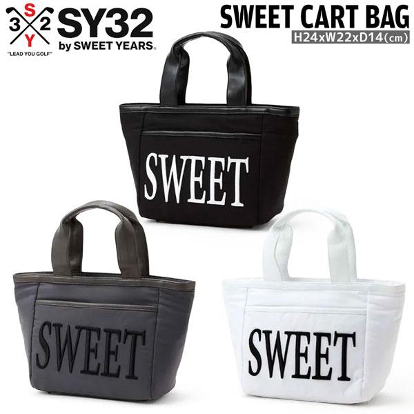 SWEET YEARS ゴルフ バッグ スイートイヤーズ SY32 スウェット