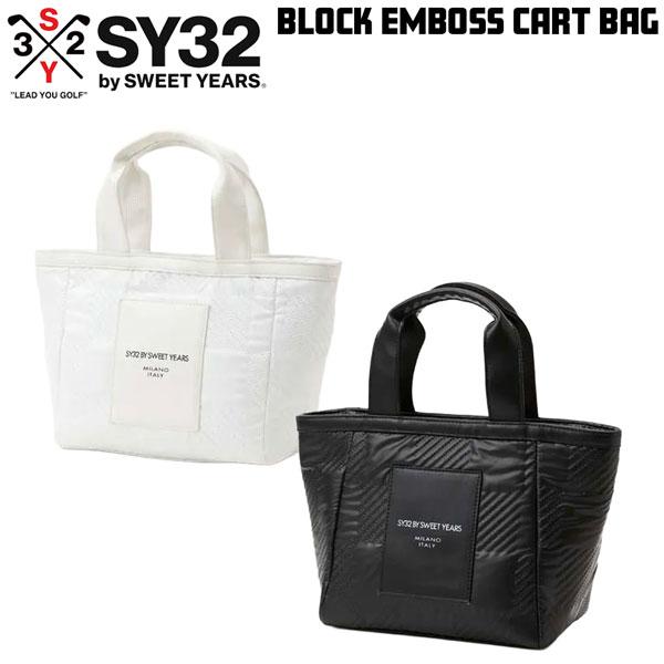 ゴルフ バッグ スイートイヤーズ SY32 BLOCK エンボス カートバック SWEETYEARS GOLF