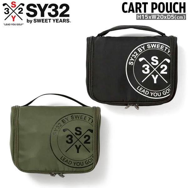 SY32 GOLF by SWEET YEARS ブラックポーチ SWEET YEARS ゴルフ ポーチ スイートイヤーズ SY32 カートポーチ
