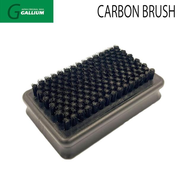 GALLIUM ガリウム カーボンブラシ CARBON BRUSH TU0216 ワックスブラシ ホットワックス チューンナップ 最終仕上げ 静電気軽減 メンテナンス