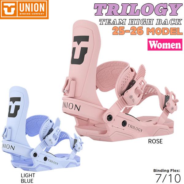 UNION TRILOGY スノーボード　ビンディング トリロジー　ピンク 25un_trilog_1.jpg