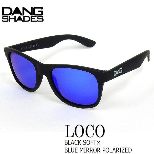サングラス ファッション スポーツ Dang Shade ダンシェイズ Loco Black Soft Blue Mirror Polarized ロコ Vidg Moveセレクト 通販 Yahoo ショッピング