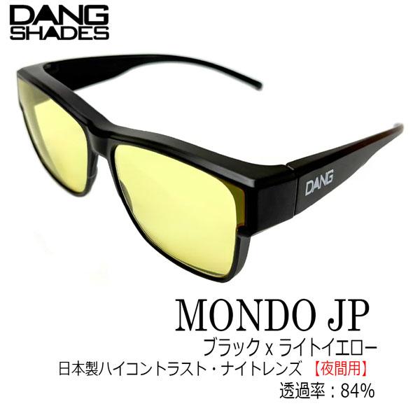 DANG SHADES MONDO JP サングラス vidgov0008 ナイトレンズ 夜用