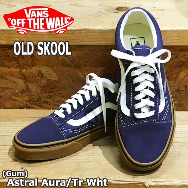 VANS バンズ SKOOL オールドスクール (GUM) ASTRAL AURA /TRUE WHITE USモデル VN0A38G19LZ :vn0a38g19lz:MOVEセレクト - 通販 - Yahoo!ショッピング