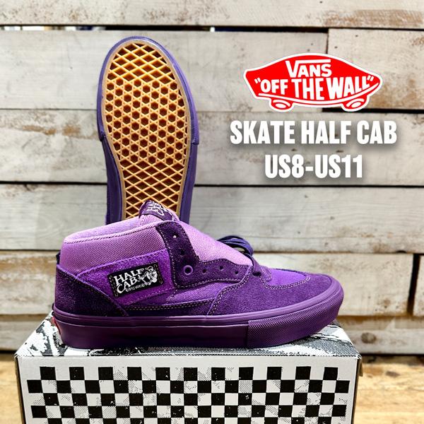 バンズ VANS SKATE HALF CAB PURPLE LICORICE ヴァンズ スケートハーフキャブ VN0A5FCDGRE