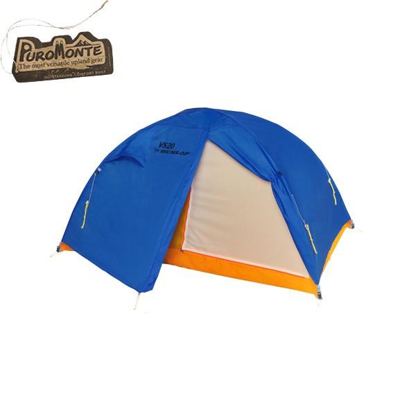 Dunlop 2人用コンパクト登山テント ダンロップ テント登山 アウトドア キャンプ 山 テント P Vs Moveセレクト 通販 Yahoo ショッピング