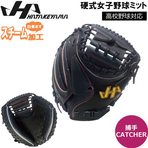 未使用ハタケヤマキャッチャーミットM-62ブラック✖️グレー湯