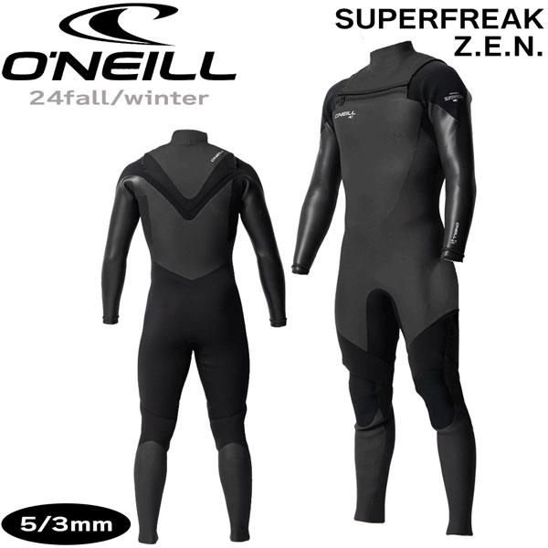 ウェットスーツ セミドライ オニール 24-25 ONEILL スーパーフリーク 