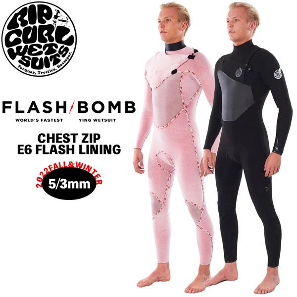 ウェットスーツ セミドライ リップカール 22-23 RIPCURL FLASH BOMB 5