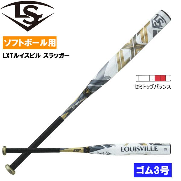 バット ソフトボール用 Lxtルイスビル スラッガー Louisvilleslugger セミトップバランス Wtljgs21x ゴム3号 Wtljgs21x Moveセレクト 通販 Yahoo ショッピング