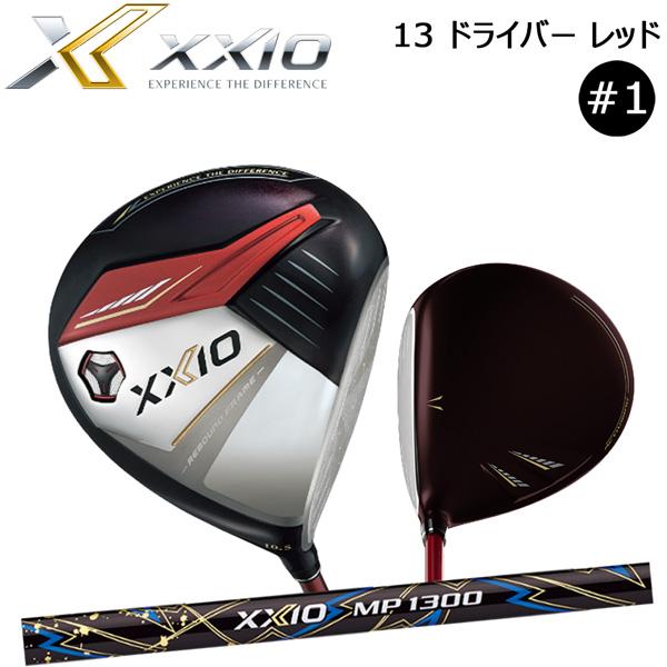 ゼクシオ イレブン ゼクシオ13 レッド ドライバー Dunlop