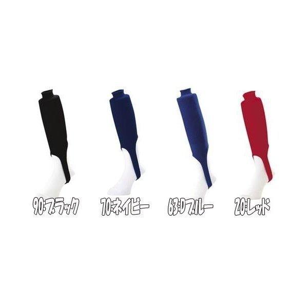 싅 SSK GXGXP[ WjAEM[JbgXgbLOiu҂݁j [֔z