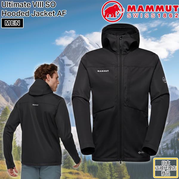 マムート アルティメイト８ソフトシェルフードジャケット MAMMUT ULTIMATE 8 SO HOODED JACKET AF アウター ジャケット