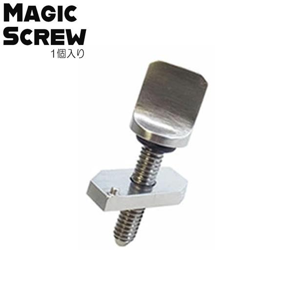 ●BRAND ： MAGIC SCREW(マジックスクリュー)●品 番 ： 10181300093●品 名 ： MAGIC SCREW●SIZE ： ・ネジ長さ/2cm・座金サイズ/縦19mm、横8mm、厚み3mm※Staff計測のため、誤...