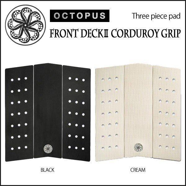 OCTOPUS(オクトパス) GRIP FRONT DECK　フロントデッキ2 CORDUROY デッキパッド サーフィン