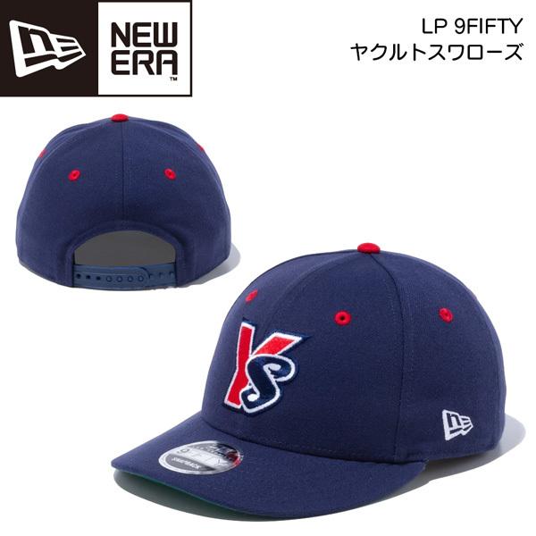 ニューエラ プロ 野球の人気商品 通販 価格比較 価格 Com