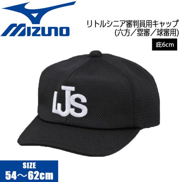 싅 MIZUNO ~Ym gVjAېRRpXqZ Rp ubN 12JW2B55