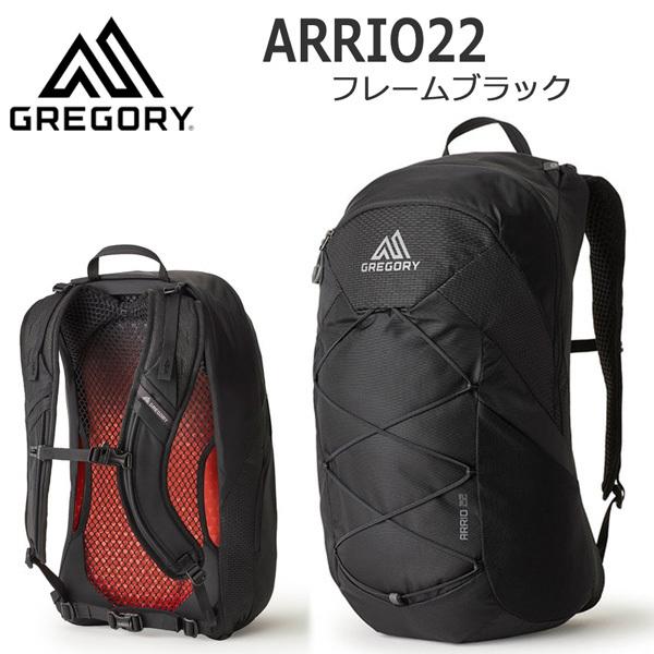 グレゴリー アリオ 22 (登山用リュック・ザック) 価格比較 - 価格.com