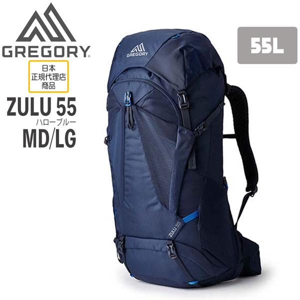 GREGORY グレゴリー ズール55 MD/LG ハローブルー ZULU 55 MD/LG-HALO 