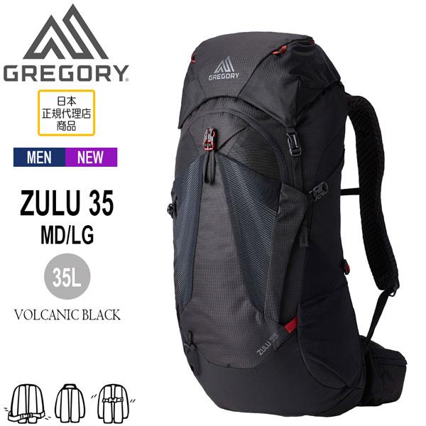 GREGORY グレゴリー ズール35 MD/LG ボルケニックブラック ZULU