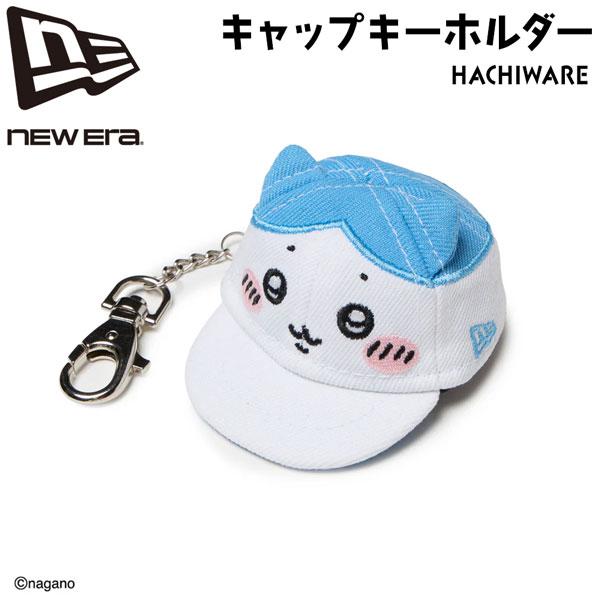 NEW ERA（ニューエラ） ちいかわ キャップ キーホルダー HACHIWARE