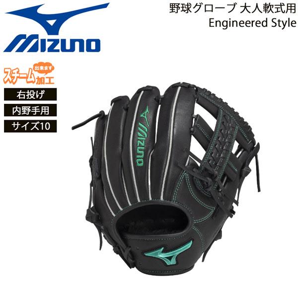 ●BRAND ：MIZUNO (ミズノ)●品 番 ： 1AJGR32513-09X●品 名 ：野球グローブ 一般大人軟式用Engineered Style内野手用●仕　様：左手(右投げ用)※グラブを左手にはめる方背面刺繍有り●Size：10...