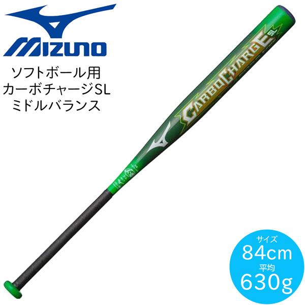 ソフトボール用 バット カーボン MIZUNO ミズノ カーボチャージSL