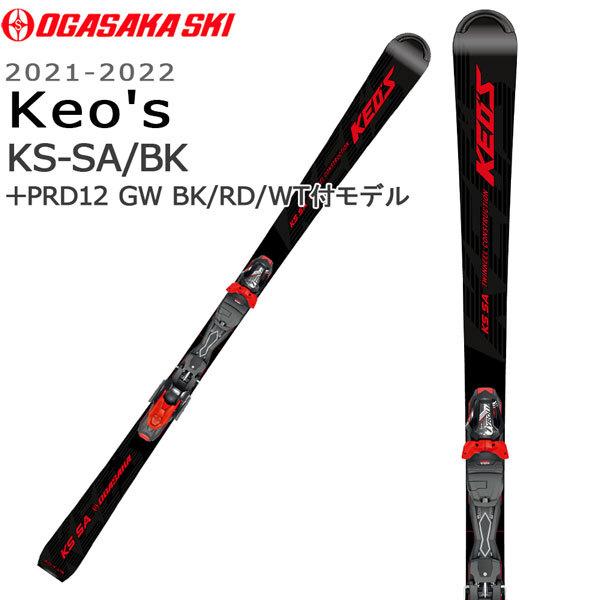 スキー 板 ビンディング 21 Ogasaka 小賀坂スキー Ks Sa Bk Prd12gw ケオッズsa Move 通販 Paypayモール