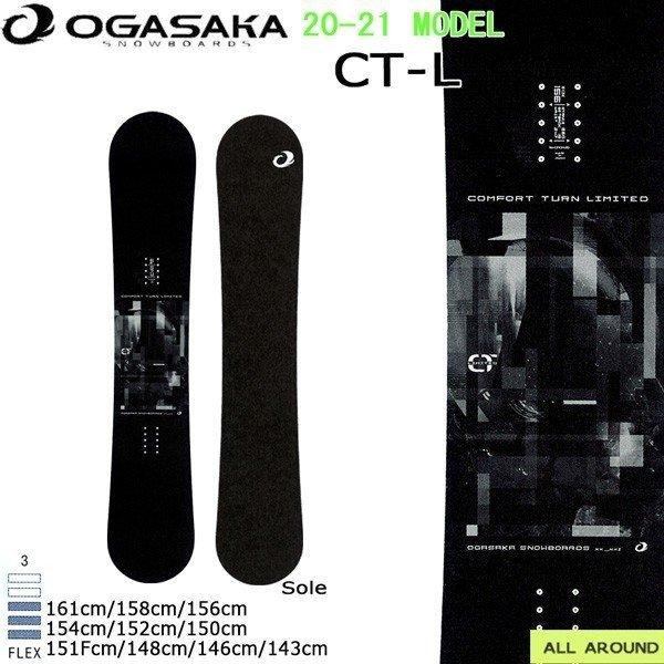 スノーボード 板 21 Ogasaka オガサカ Ct Ltd シーティリミテッド カービング フリースタイル フリーライド 21 Bo Oga Move 通販 Paypayモール