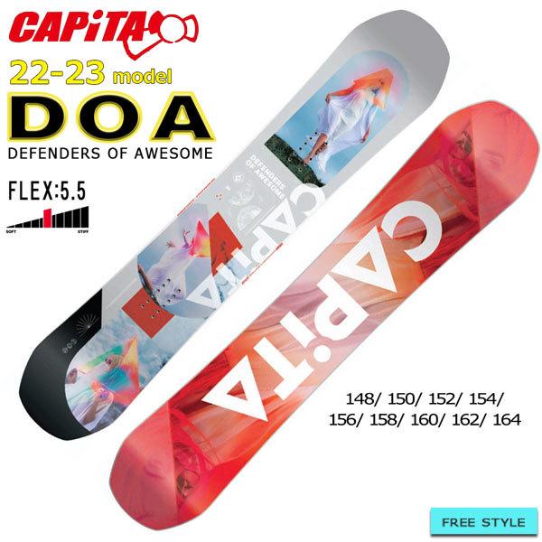 CAPiTA キャピタ DOA 156 21-22 CAPiTA キャピタ DOA 156 21-22