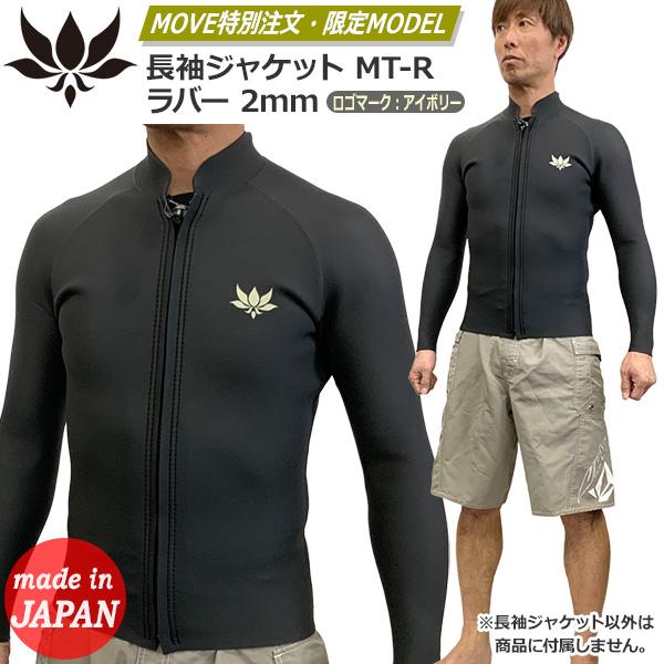 AXXE CLASSIC半袖タッパー/2mm/グレー