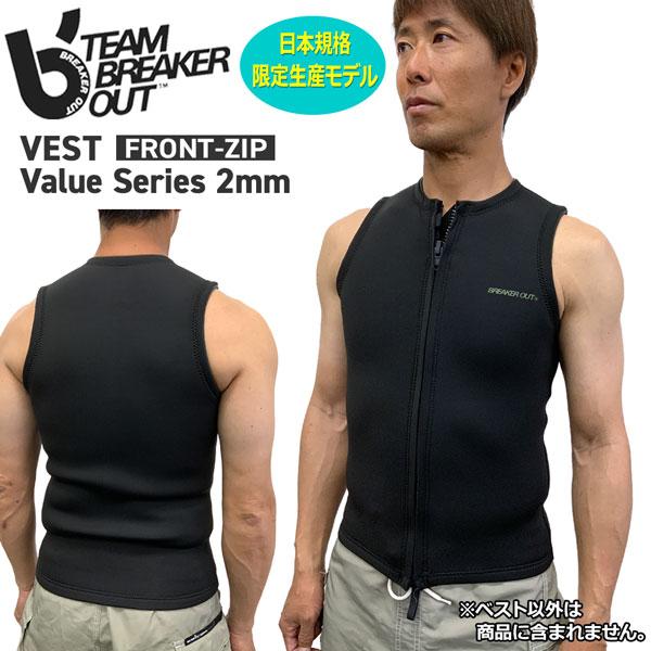 25SS エスエフシー ステッチ ジップ ベスト XL ブラック 【公式通販】