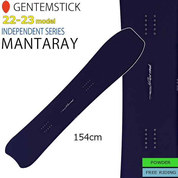 スノーボード 板 22-23 GENTEM STICK ゲンテンスティック MANTARAY 154