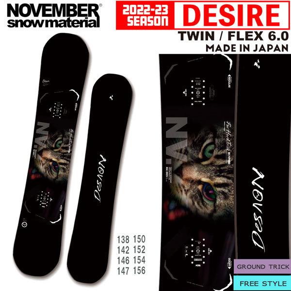ボード NOVEMBER - November DESIRE 147 / 19-20 19-20 NOVEMBER DESIRE 147 ノベンバー デザイア - メルカリ