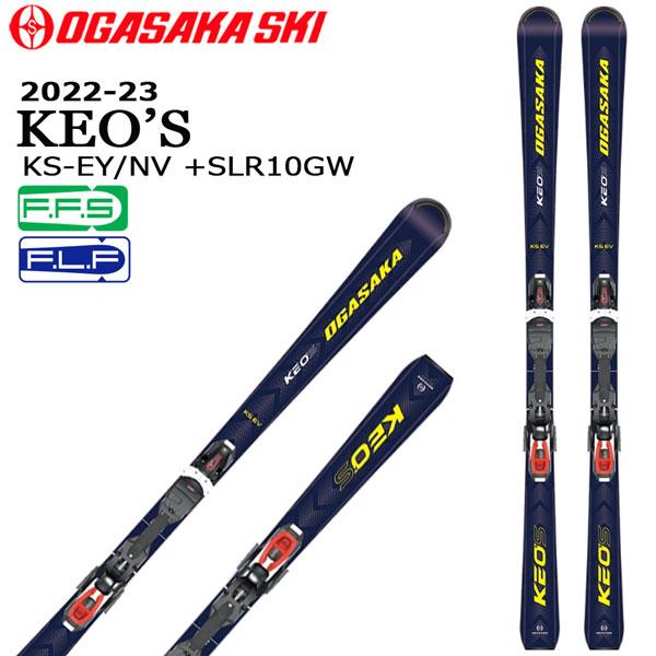 スキー板 オガサカKEO'S KS DS 155cm - 板