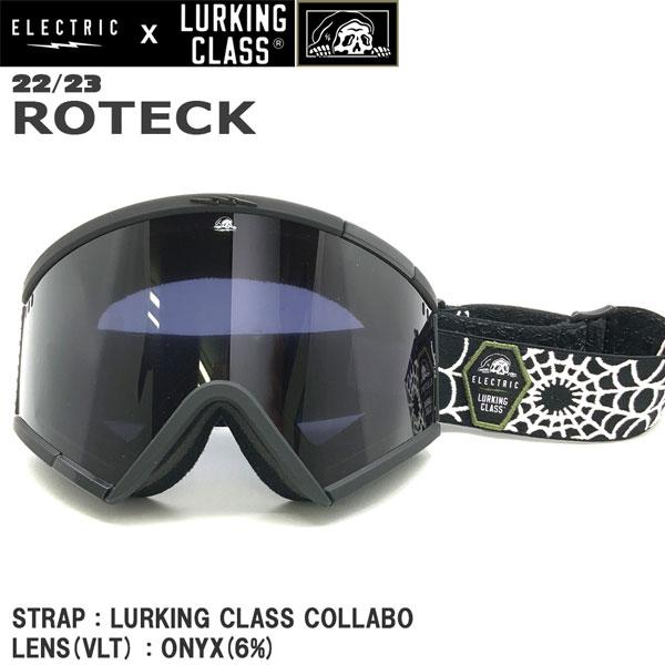 RIKUMARU　ELECTRIC 可変式スノーゴーグルelectron ELECTRIC ゴーグル 22-23 エレクトリク ROTECK LURKING CLASS
