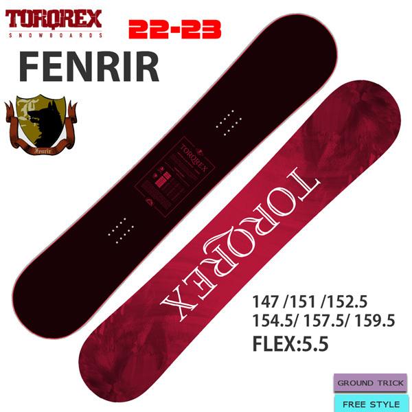 21-22 TORQREX トルクレックス FENRIR フェンリル 板 ボード スノーボード